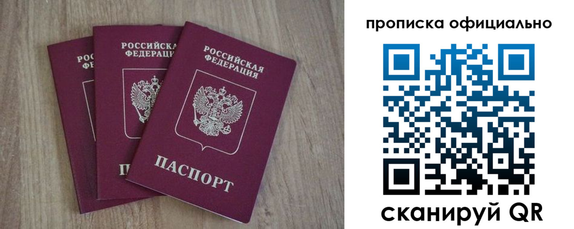 прописка ребенка в Гулькевичах